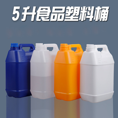 Άδειος Πλαστικός Κάδος Τροφίμων 5L Grade τροφίμων με σφραγισμένο καπάκι για δοχείο αποθήκευσης