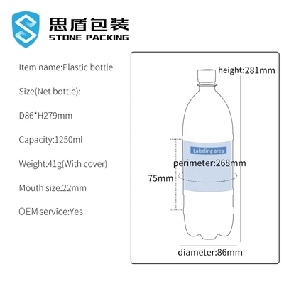 1250ml 22mm κενά τοπ μπουκάλια βιδών της Pepsi PET πλαστικά για το γάλα ποτών